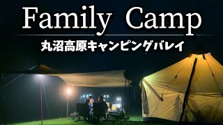 ファミリーキャンプ】4人家族の秋キャンプで自然を満喫【ローベンス