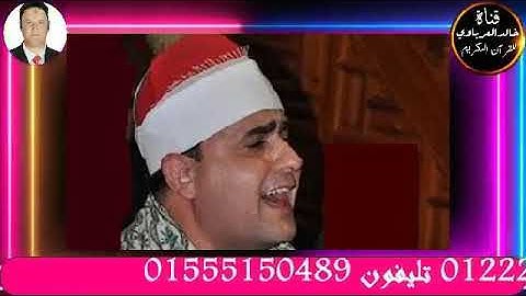 امسيه دينيه مسجله من اذاعه القران الكريم تلاوه قرانيه للقارئ الشيخ فاروق احمد ضيف٢٠٢٢/٩/٢١م