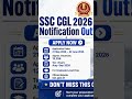 SSC CGL Notification Out!! Apply Now through govjobupdates.com  #ssc #cgl #rankpredictor
