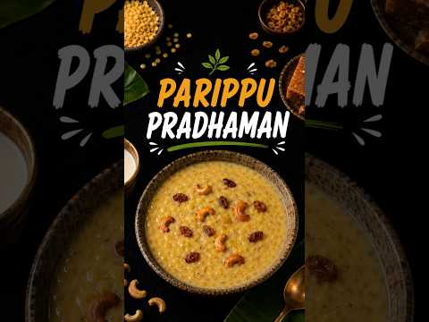 Parippu payasam AKA lentil payasam 😋
