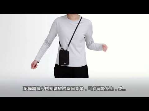 Branden 防盜機能護照錢包 操作影片示範