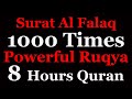 8 Hours Quran Recitation | Relaxation sleep | Stress Relief | Surat Al Falaq  X1000 | Black Screen