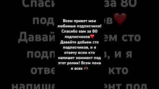 Мои любимые ❤️