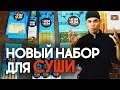 Набор для Суши ЧИМ-ЧИМ, Домашний рецепт ролла от подписчика #4