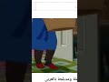 الكلبة نبيلة