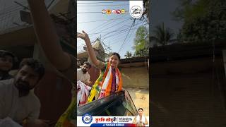 বহৎ ৰলত জনসমদৰ Kunki Chowdhury ৰ শকত পৰদৰশন