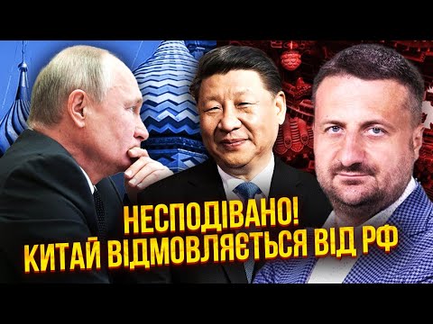 Ердоган НАЇХАВ НА ПУТІНА! ПОЧАВ ДАВИТИ РФ. У війну вступає Китай. Трамп провернув схему проти Москви