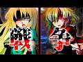 【ゆっくり茶番劇】実力主義の世界で俺はEランク　四話「魔神本部」