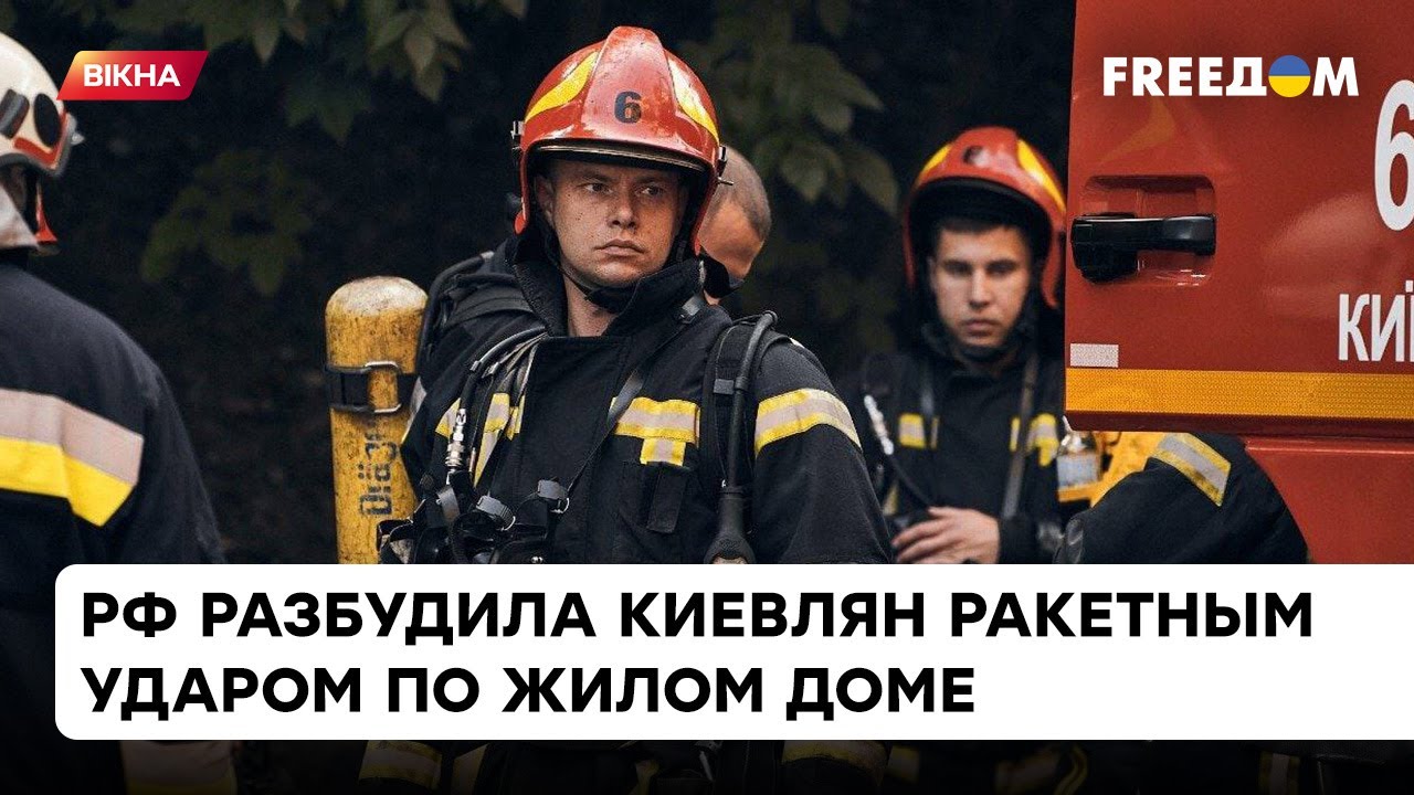 Удар по банковой киев