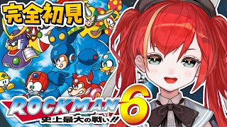 ロックマン6 史上最大の戦い‼︎ 【動作確認済】 ファミコン ファミコンゲーム『ロックマン6 史上最大の戦い!! 』｜今でも