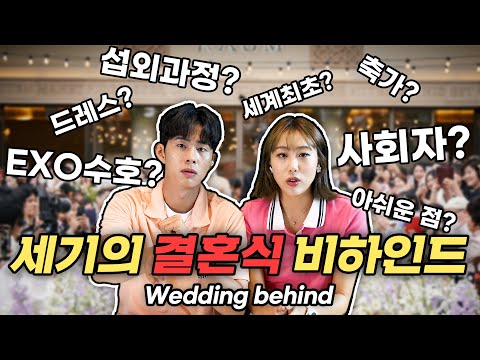 절대 저희처럼 결혼하지 마세요..(SUB)