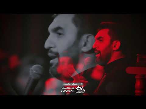 روضه امام حسن حمید علیمی