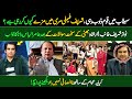 Why Did Sharif Family Leave Murree During Floods?