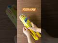 無限の可能性を感じるバズラップ#shortsvideo #ライフハック #暮らしの裏ワザ #プレスンシール