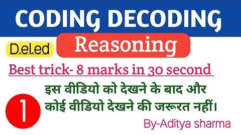Reasoning: Coding Decoding, 2 second में एक ही trick से हर सवाल||@Takshika uk||Aditya sharma
