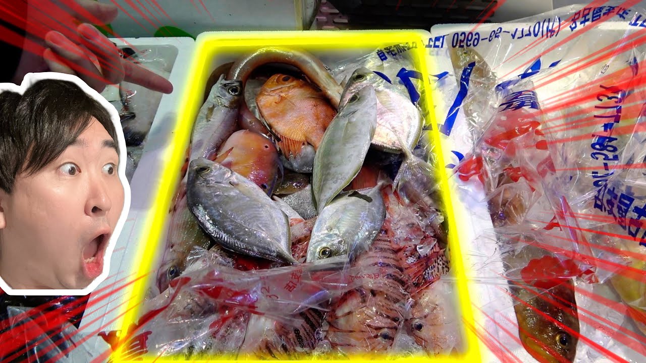 Miscellaneous fishes】Fishes in the set that is sold at the market
