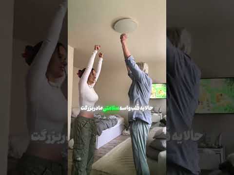 مادربزرگ و استعداد بانمکش