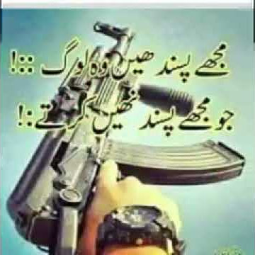 Feel power Chan Gujjar Kami Gujjar Nabeel gujjar 1/4-4 bigo brand 💕💕1-4—4 king bigo