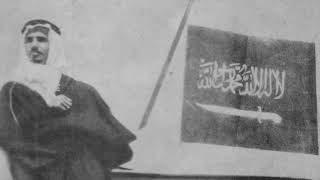 اول طيار سعودي عبد الله المنديلي في المملكة السعودية | Rare Historical First Saudi Pilot