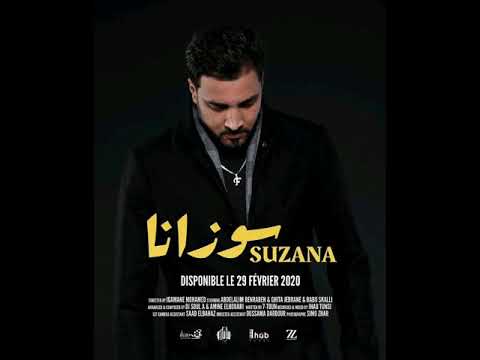 7 Toun SUZANA EXCLUSIVE MUSIC Video سبعتون سوزانا 2020