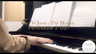 The Morass Lee Yejoon Piano Cover / The Morass Instrumental | Penthouse 2 OST 이예준 - 늪