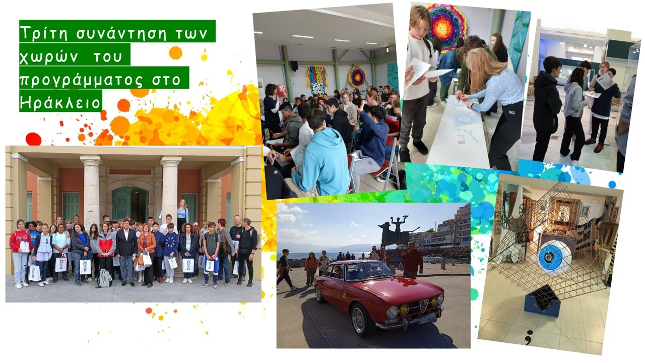 Erasmus+ Project 2020 -  2023, 1ο Γυμνάσιο Ηρακλείου - ΚΑΠΕΤΑΝΑΚΕΙΟ