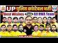UP Police Constable Exam 2026 | Best Wishes For UP Police | Exam Strategy By Ankit Bhati Sir