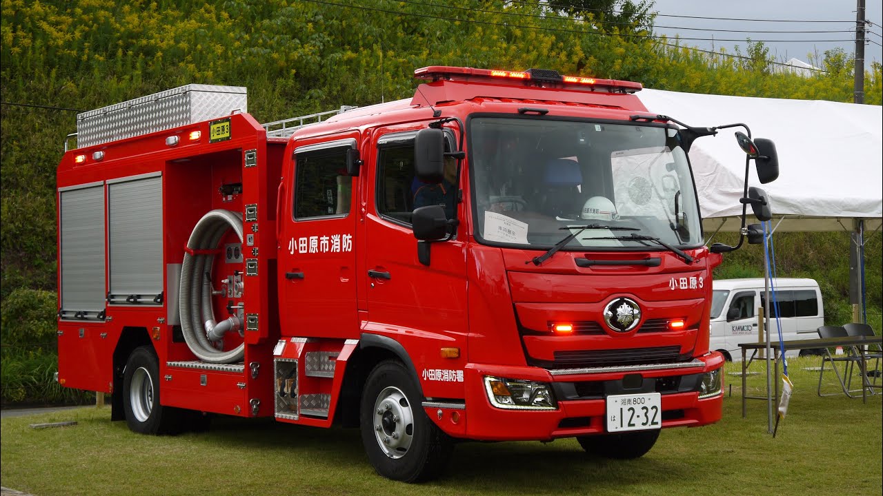 赤色灯はウィレン セネター を採用！ 車両紹介 小田原市消防本部