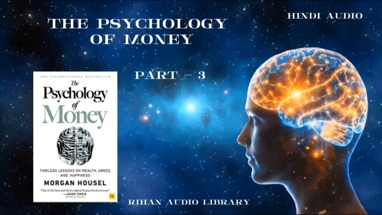 Visualization की ताक़त कल्पना कैसे हक़ीक़त बनती है | Part 3 Hindi Audiobook the psychology of money 