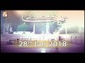 Watch Gulha e Naat - 28th January 2018 - ARY Qtv Online In HD