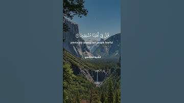 ✨ "فَمَنَّ ٱللَّهُ عَلَينَا وَوَقَانَا عَذَابَ ٱلسَّمُومِ" 📖 تلاوة مهيبة #المنشاوي #قرآن_كريم