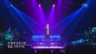 Video thumbnail of "Love is over - 조장혁"