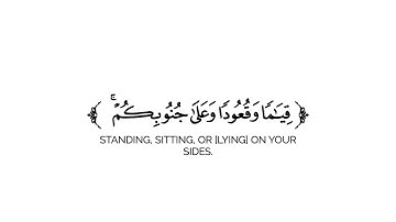كروما شاشة بيضاء قرآن كريم 🌿تلاوة من سورة النساء 🌿القارئ خالد الحوسني 🌿
