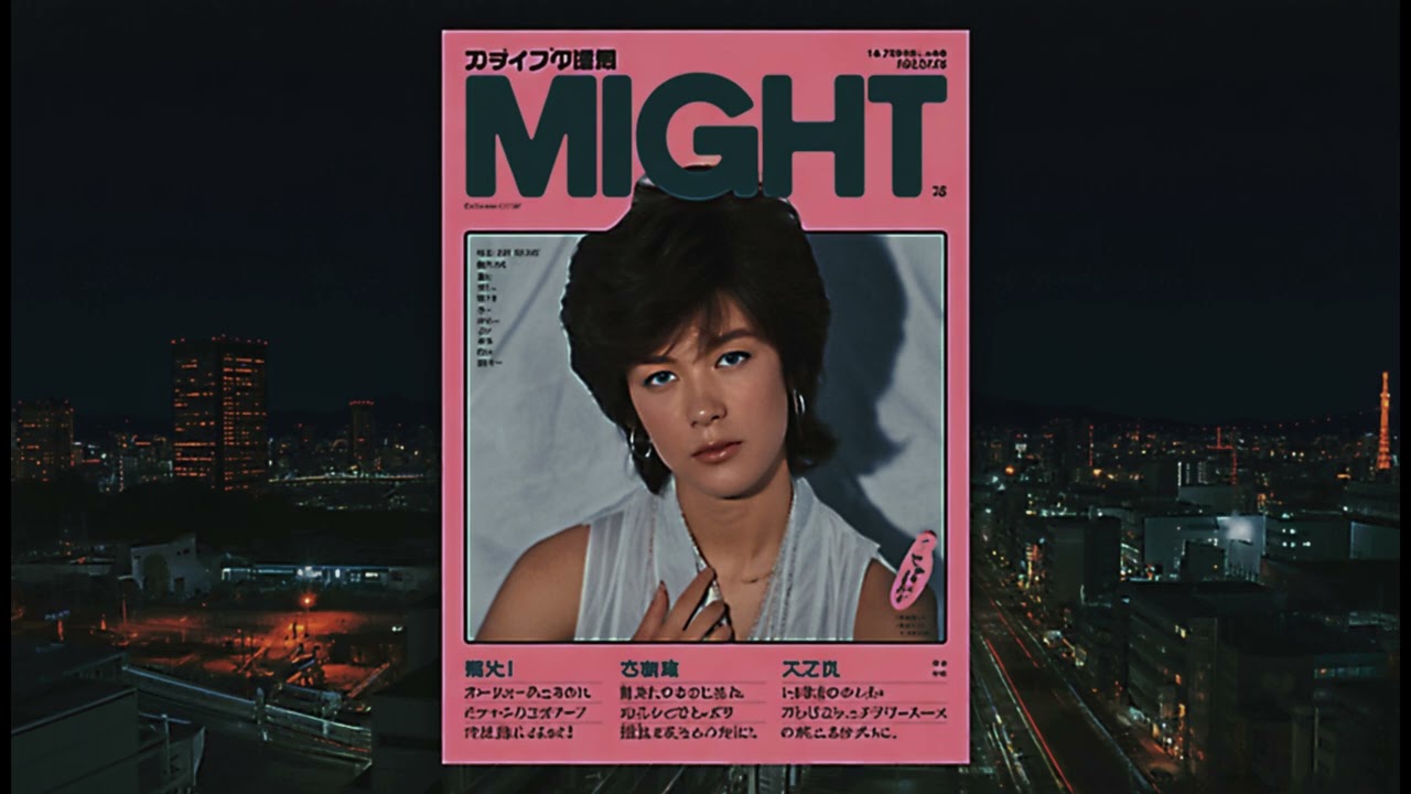 夜明け前のロンリードライブ (Yoake Mae no Lonely Drive)