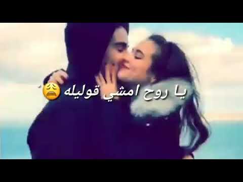 اغاني ليبيه ياروح امشي قوليله مشتاق الخاطر