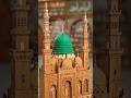 Masjid An Nabawi Wooden Masterpiece Youtubeshorts Muslim Islamicvideo Masjid An Nabawi Wooden Masterpiece Youtubeshorts Muslim Islamicvideo