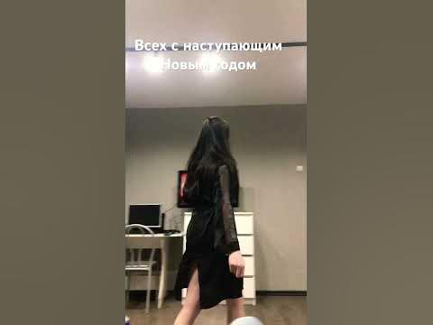 Празднуем Новый год вдвоём с Катей. По семейному скромно #нг #омечаем # ...