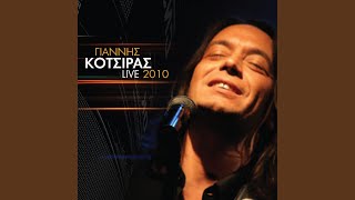 Ederlezi (Live) - Yiannis Kotsiras