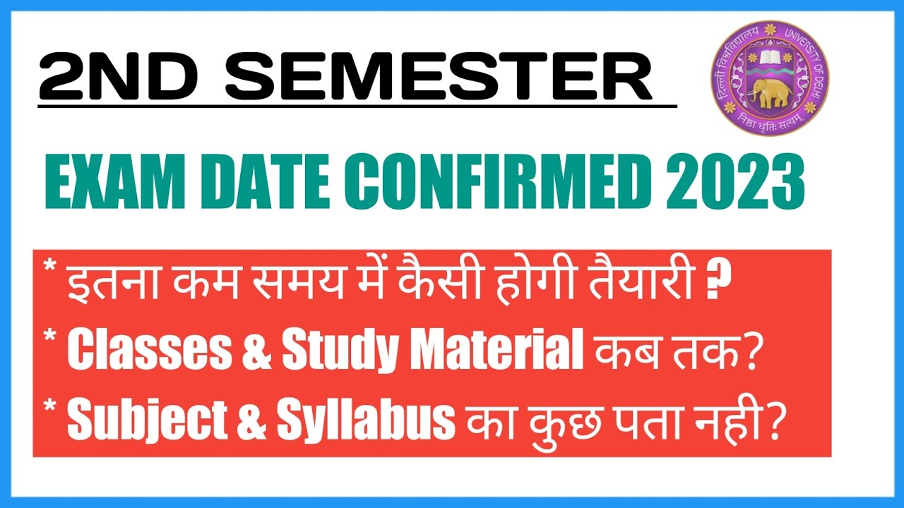 du-sol-second-semester-exam-date-confirmed-2023-subject-syllabus