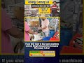 महाराष्ट्रमें हमारे Customer रोजाना Soda Bottle Filling से कमा रहे अच्छा मुनाफा #business #soda