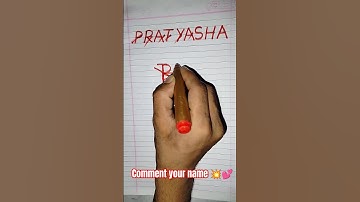 comment your name 💕💥||Pratyasha name logo||#trendingshorts #ytshorts #shorts #logodesign