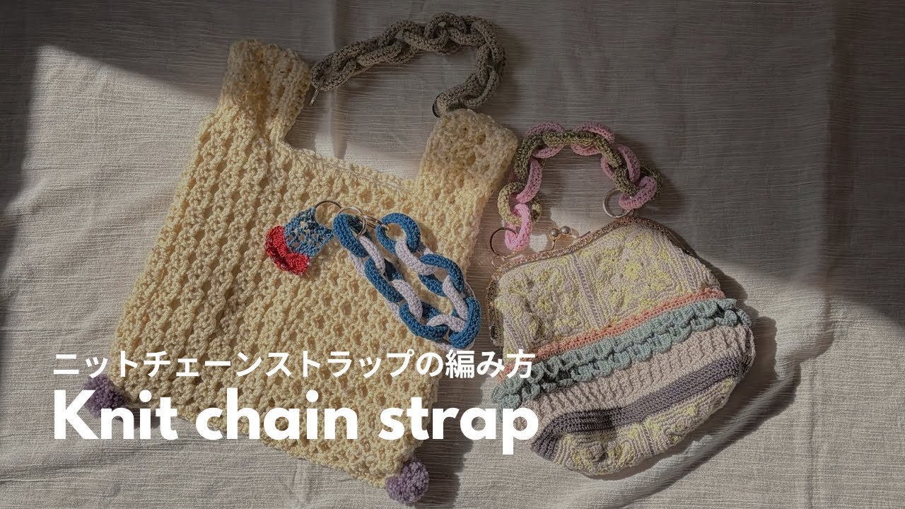 Crochet] How to crochet a knit chain strap | Knit chain strap