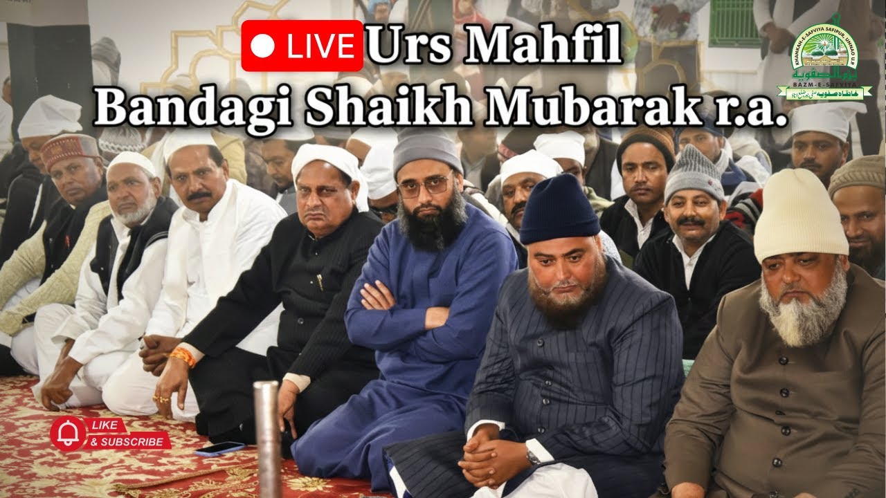 2026 Live Qul Shareef Mahfil Urs E Shaik Bandagi Mubarak || Safipur Shareef ||
