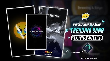 Insta Trend Purulia New Sad Song Status video Editing Tutorial Alight Motion block List 💔