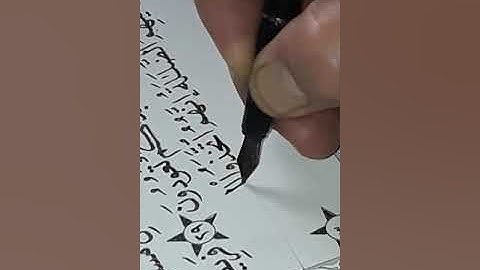 الصفحة ١٥٣ سورة الاعراف الصفحة ٣من السورة بخط وتلاوة عمر قاسم من مشروع كتابة المصحف الشريف