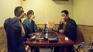 【ケニア人がもんじゃ食べる】もんじゃってどういう意味？