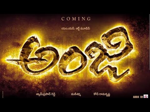 #ANJI 2 – Teaser [4K] | MEGASTAR CHIRANJEEVI | Kodi Ramakrishna |15 January 2024