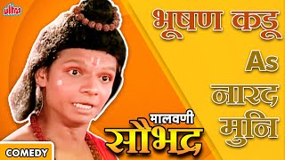 विजय चव्हाण  Aka दिग्दर्शक - पि. बाबुराव | Malvani Comedy | मालवणी सौभद्र