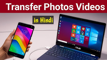 Apne Phone ki Photo Video Laptop mein kaise dalen (2025)