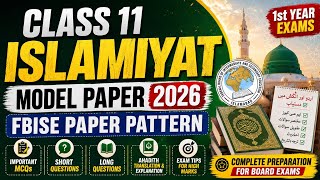 Class 11th Islamiyat 2026 Model Paper + Paper Pattern FBISE | 1st Year Islamiat Preparation